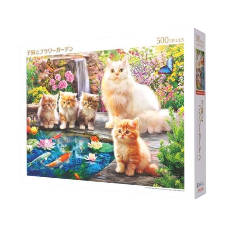 Kittens in the Flower Garden
